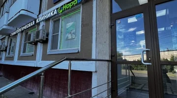 Стоматология НораДент на улице Мусоргского изображение 15